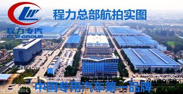 东风开普特冷藏车价格及选购指南